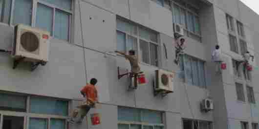 仙桃外墙防水.jpg